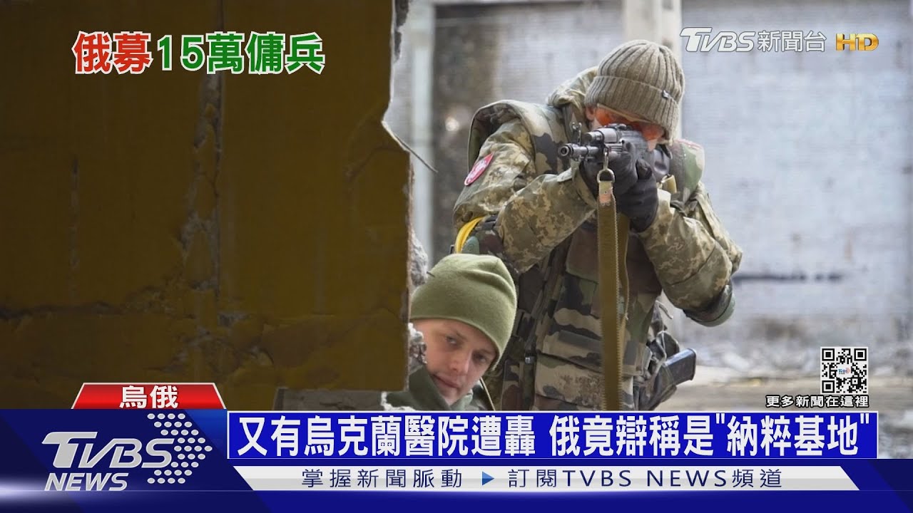 俄軍士氣受挫改調救兵？　傳俄急赴敘利亞募傭兵