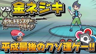 ポケモン プラチナ レジアイス تحميل اغاني مجانا