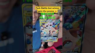 Pack battle but winner keeps the promo 🤯 #pokemoncards