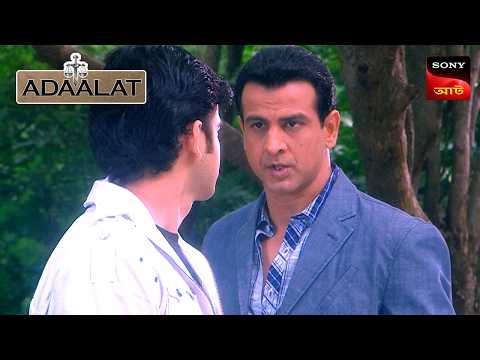 Adaalat | আদালত | Ep 50 | 26 Jan 2025 | Full Episode
