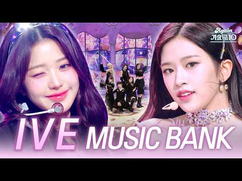 [#again_playlist] ‘초통령’ IVE(아이브) 뮤직뱅크 무대 싹 다 모음 (IVE Music Bank Stage Compilation)⎜KBS 방송