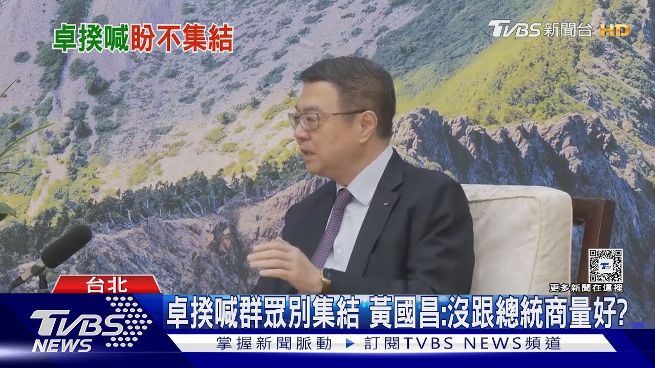 卓揆盼群眾528別集結 喊話立院善意回應