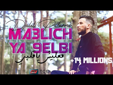 Ma3Lich Ya 9Elbi - Most Popular Songs from Algeria