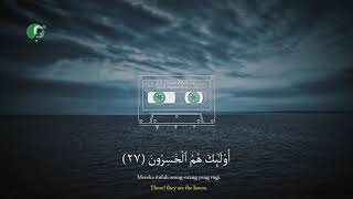 Download lagu Murottal Terbaru QS  Al Baqarah Ayat 1-105   Ust Hanan Attaki mp3 Download lagu Murottal Terbaru QS  Al Baqarah Ayat 1-105   Ust Hanan Attaki mp3