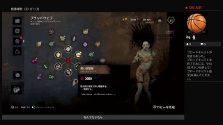 デトバイ雑談