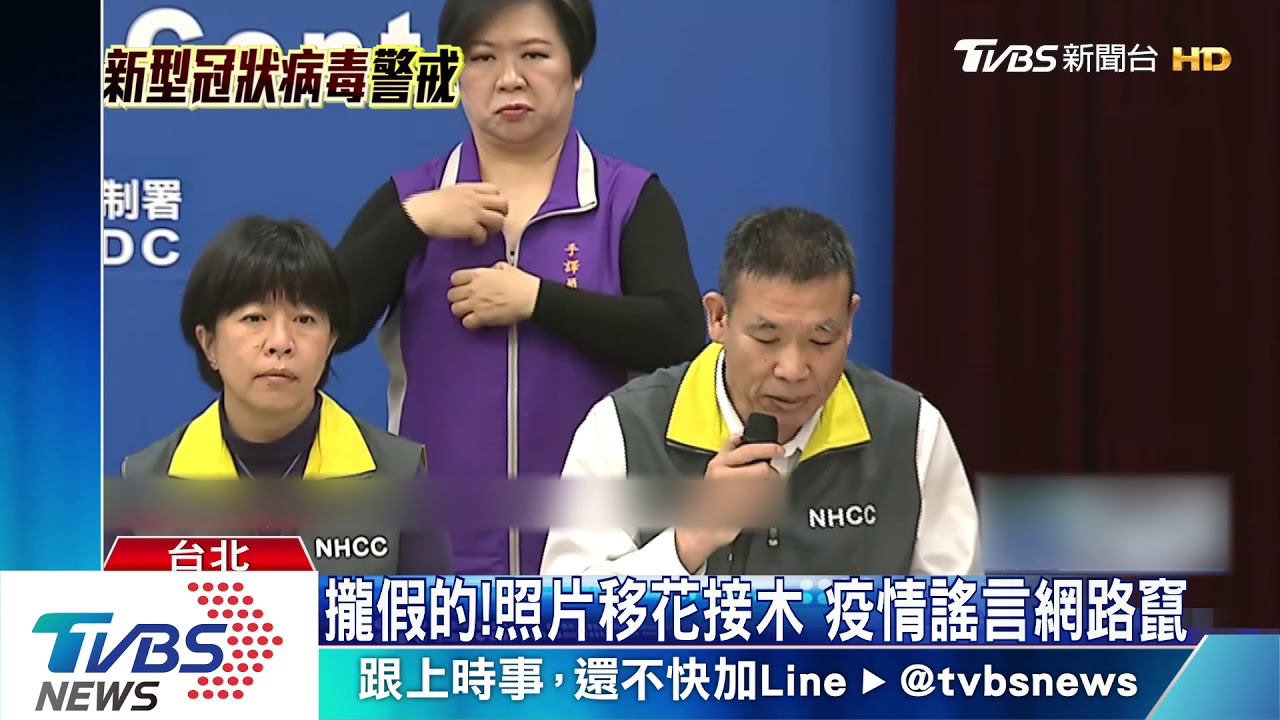 台商父CALL IN節目　不實訊息遭開罰移送
