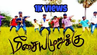 Meesaya Murukku Songs | Maatikichu Video Song | Hiphop Tamizha | Sunday Guys