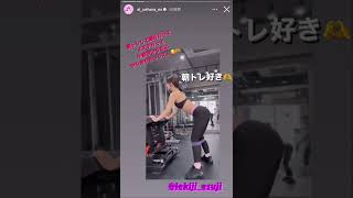 元AV女優 上原亜衣 ジム トレーニング動画 #shorts
