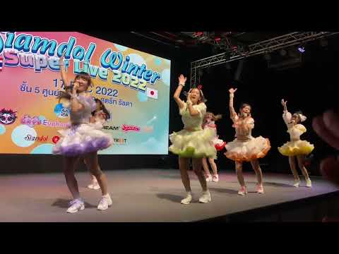 Sumomo - OIDEMASE!! ～極楽～ [Siamdol Winter Super Live 2022] @The Street Ratchada