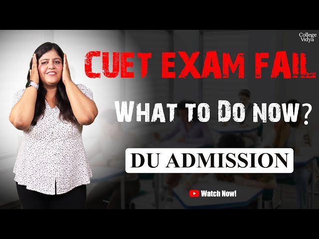 CUET Exam Alternative