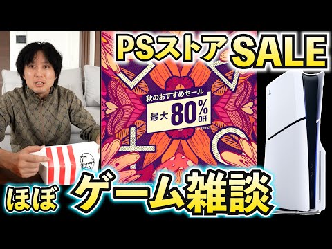 2021 年の PS Store での最もダウンロード数: このゲームが栄冠に輝きます