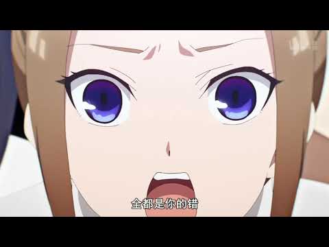 URUSEI BAKA! ISHIGAMI