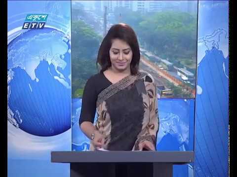 সকাল ০৯টার একুশে সংবাদ || ২৫ ফেব্রুয়ারি ২০১৯