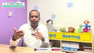 విగాబాట్రిన్ గురించి తెలుసుకోవాల్సినవి | ఉపయోగాలు మరియు జాగ్రత్తలు #epilepsyawareness #neurohealth