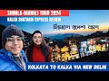 Shimla - Manali tour 2024 | Kolkata to Kalka via Delhi| Kalka Shatabdi express review | Writam Roy