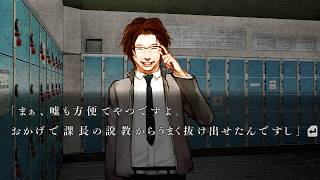 【都市伝説】「コインロッカーベイビー 第三話」【流行り神3 part87】