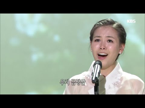 가요무대 - 그리운 금강산 - 신델라 (소프라노).20160606
