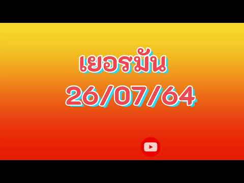 หวย หุ้น แม่น