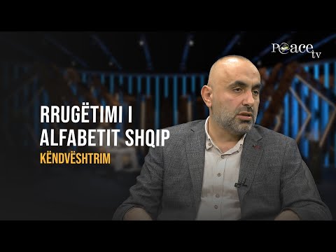 Këndvështrim | 88. Rrugëtimi i alfabetit shqip - Behar Kaceli