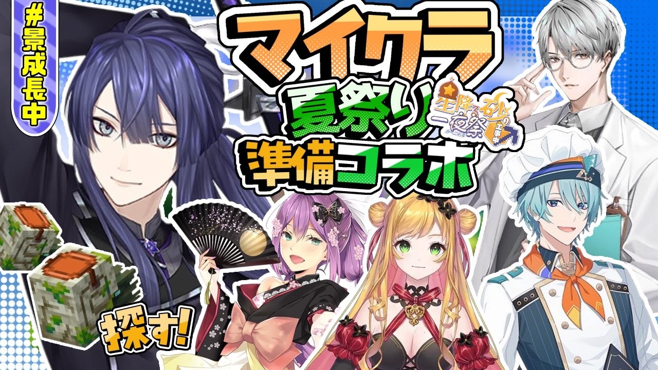 YouTubeサムネイル
