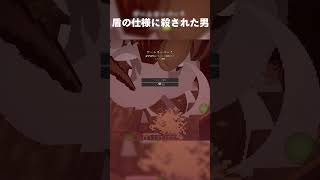 【minecraft】ナチュラルザコシ #minecraft #マインクラフト #クリーパー #爆発 #盾 #hardcore #ハードコア #エンドラ討伐 #ゲーム実況 #切り抜き