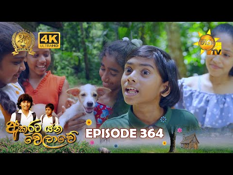 Hiru TV