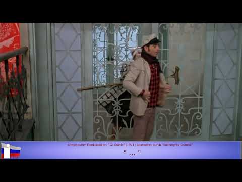 Frau wird eingesperrt