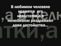 Любовь,это жизнь 0002 