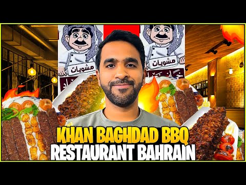 Trying Iraqi BBQ in Bahrain 🇧🇭 | Best Arabic Food at Khan Baghdad Restaurant!