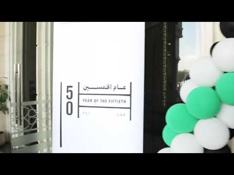 The General Authority of Islamic Affairs and Endowments celebrates of the UAE 50th National Day
