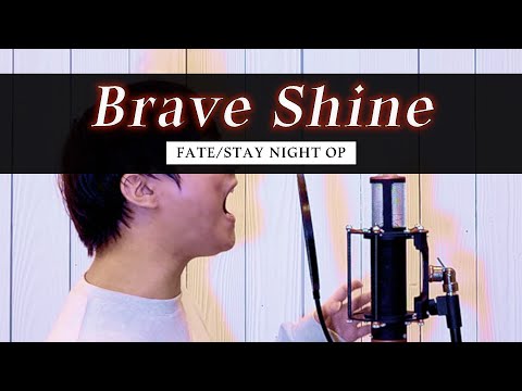 Brave shine - 섭