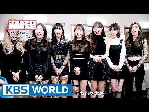 IDOL Drama Operation Team | First Look trailer