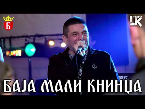 Baja Mali Knindza - Knindze Krajisnici - (LIVE) - (Restoran ''Kurjak'' 2013)