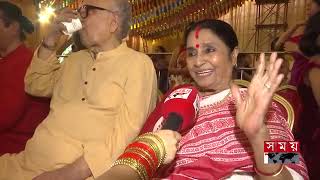 সিঁদুরের লাল রঙে রঙিয়ে ওঠা মুখে বিদায়ের বিষাদ।