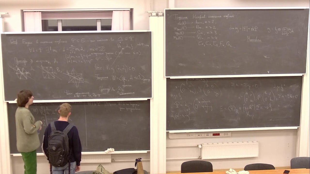 Группы и алгебры Ли, Лекция 11, М. В. Игнатьев