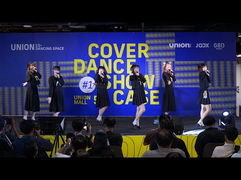 220605 [2/6] Sora! Sora! - สักครั้งที่ได้บอกเธอ @ UNION CO-DANCING SPACE COVER DANCE SHOWCASE