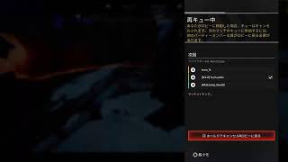 ApeX🎮参加oK🔫～めげずにらんくぅ～
