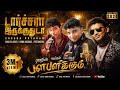 Gana Michael New Song Coming Soon Meenadhakari Media