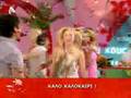 Xristina Koletsa - 6i Aisthisi (Kous-Kous 27/6/08 ...