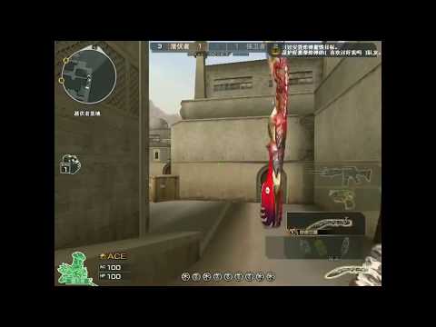 Crossfire M4a1 Transformer Prime - Map Desert 2.0 - AkE#9