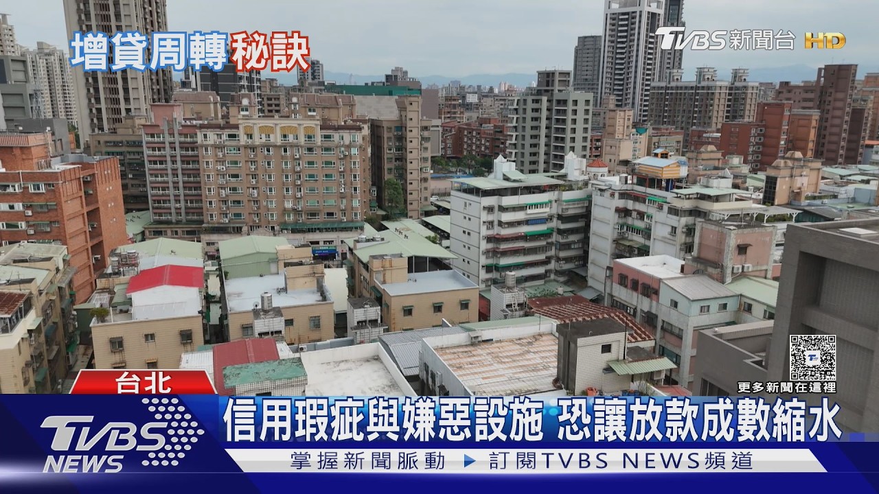 全民瘋股市!他用房貸套現投資 專家曝「1情況」風險最大