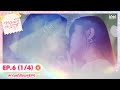 Eng Sub ทฤษฎีสีชมพู GAP The Series EP 6 1 4