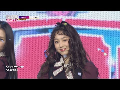 Show Champion EP.253 GUGUDAN - Chococo [구구단 - 쵸코코]