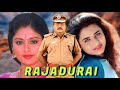 Muthu Muthu Aani Muthu Rajadurai Deva High Quality Song