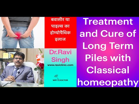 A case of Haemorrhoids or Piles Cured with Homeopathy