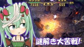 極ムズEXダンジョンをすすめる！謎解きが難しみヤバみ！ #19【Märchen Forest】