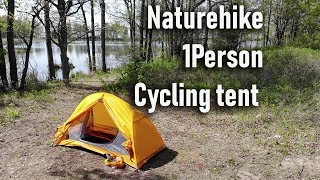 Naturehike 1 person cycling tent одноместная ультралегкая палатка с Алиэкспресс для велопоходов