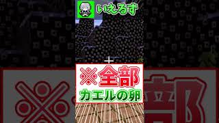 【統合版マイクラ】全てのテクスチャがランダムになった世界がヤバすぎるwww【MOD・アドオン紹介】【マインクラフト・まいくら】