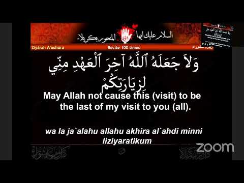 Eve of 7th of Muharram (1444) 2022, Program by Shaykh Shafiq Hudda