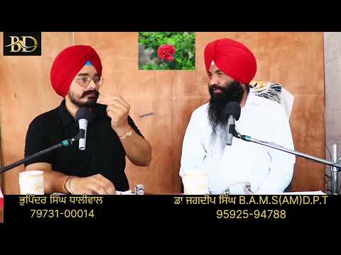 ਦਿਲਰਾਜ ਫੀਜੀਊਥਰੈਪੀ ਹੈਲਥ ਕੇਅਰ ਸੈਂਟਰ।ਨੇੜੇ HP ਪੈਟਰੋਲ ਪੰਪ ਜਲਾਲਾਬਾਦ ਪੂਰਬੀ ਫੋਨ ਨੰਬਰ 9592594788